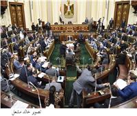 البرلمان يحيل تعديل قانون المرافعات التجارية والمدنية إلى اللجنة التشريعية‎