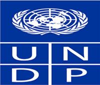 برنامج الأمم المتحدة الأنمائي : التنمية البشرية في طريقها للانخفاض لأول مرة منذ عام 1990