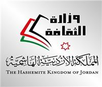 الأردن تطلق مبادرات ثقافية وفنية بمناسبة عيد الاستقلال
