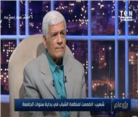 فيديو| عبد القادر شهيب: «الشاطر» كان عضوا بمنظمة الشباب الاشتراكي قبل انضمامه للإخوان