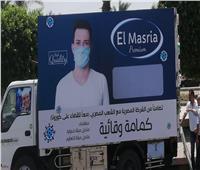 جهاز مدينة الشيخ زايد يطلق مبادرة لتوفير مستلزمات الوقاية من كورونا