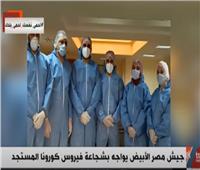 شاهد | أطباء وممرضو مصر يوجهون رسالة إلى المصريين‎