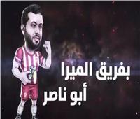 تركي آل الشيخ يتحدى رئيس نادي النصر السابق في مباراة بـ"البلاي ستيشن"