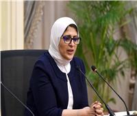 وزيرة الصحة: خدمات جديدة بتطبيق «صحة مصر».. وسرية لبيانات المستخدمين