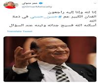 أبطال مسرح مصر ينعون حسن حسني بكلمات مؤثرة