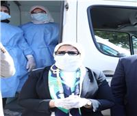 وزيرة الصحة: 5400 وحدة و1000 قافلة طبية ثابتة ومتحركة لتوزيع أدوية كورونا