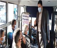 نائب محافظ القاهرة يتابع ارتداء المواطنين الكمامات في وسائل النقل