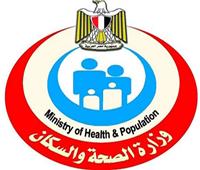الصحة: تطبيق «صحة مصر» يتلقى بلاغات الاشتباه في الإصابة بفيروس «كورونا»