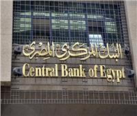 ارتفاع سعر الدولار أمام الجنيه المصري بالبنك المركزي