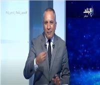 أحمد موسي ينشر فيديو يفضح الخائن حمد بن جاسم «عراب المنطقة»‎