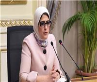 عاجل| وزيرة الصحة في زيارة مفاجئة لحميات العباسية والمطرية التعليمي