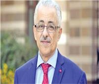 تصريحات هامة لوزير التعليم عن الاستعداد لامتحانات الثانوية العامة