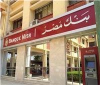 فيديو| رئيس اتحاد بنوك مصر يكشف عن أعداد الموظفين المصابين بالقطاع