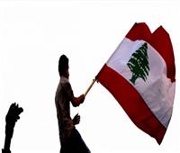 السادس من يونيو.. حراك لبناني جديد يعيد شعار «كلن يعني كلن» للواجهة