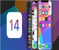 تسريبات عن بعض مزايا نظام التشغيل الجديد من آبل "iOS 14 "  