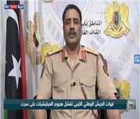 الجيش الليبي| تركيا تواصل إرسال السلاح والمرتزقة إلى مصراتة