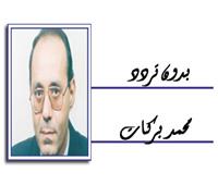 العالم .. وعدوان أردوغان «١/٢»