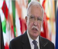 وزير الخارجية الفلسطيني: رد المدعية العامة للمحكمة الجنائية الدولية رد قانون دولي