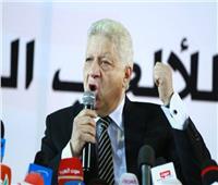 مرتضى منصور: مجلس الأهلي عليه رد 261 مليون جنيه لتركي اّل الشيخ 