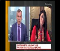 وزيرة التعاون الدولي: فيروس كورونا لم يعرقل جهود الإصلاح في مصر