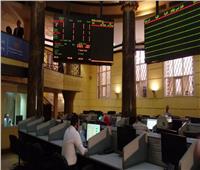 تباين مؤشرات البورصة المصرية بمنتصف تعاملات جلسة الثلاثاء 9 يونيو