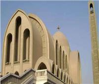 الكنيسة تحتفل بعشية تكريس كنيسة القديس بقطر 