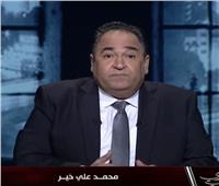 محمد علي خير: الجيش المصري يمنع تحويل 350 مليون عربي لخدم إلى تركيا