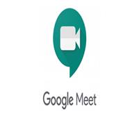 جوجل تعمل على تقنية جديدة في خدمة Google Meet.. تعرف عليها