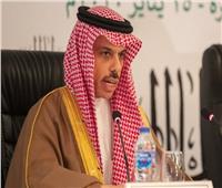 وزير الخارجية السعودي: التدخلات الإقليمية تلعب دورا تخريبيا في المنطقة