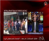 فيديو| عمرو أديب يستشهد بتقرير «بوابة أخبار اليوم» لخناقة صيدلية الإسعاف‎