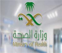 الصحة السعودية توضح أسباب زيادة الإصابات بفيروس كورونا  