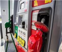 وزارة البترول تستعد لوضع أسعار الوقود الجديدة مع بداية يوليو القادم 