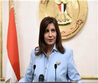 وزيرة الهجرة: مصر شنت حملات لمواجهة الهجرة غير الشرعية‎
