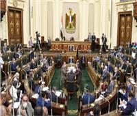 البرلمان يبدأ مناقشة الموازنة العامة الجديدة للدولة