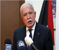 وزير الخارجية الفلسطيني يرحب ببيان أممي يؤكد مخالفة «الضم الإسرائيلي» للقانون الدولي