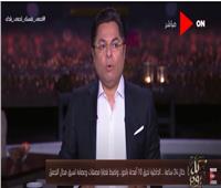 فيديو| خالد أبو بكر: الحكومة قامت بعمل رائع.. وتصريحات تكتل "25/30" غير منصفة