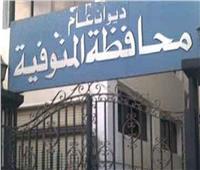 توزيع علاج كورونا على العزل المنزلي بمدينة سرس الليان في المنوفية