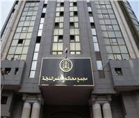 إجراءات وقائية حاسمة لمجلس الدولة بالإسكندرية للتعايش مع «كورونا» ‎
