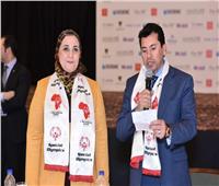 الاثنين.. انطلاق مؤتمر العودة الآمنة للأولمبياد الخاص المصري 