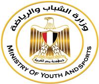 وزارة الشباب والرياضة تختتم برنامج تنمية أبناء الصعيد غدا