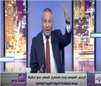 أحمد موسى: قطر وردت إلى ليبيا 20 ألف طن أسلحة  