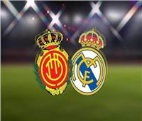 بث مباشر| مباراة ريال مدريد ومايوركا في الدوري الإسباني  
