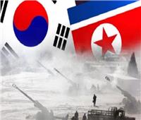 صراع الكوريتين.. 70 عامًا على انطلاق حربٍ لم تنتهِ بعد 