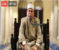 بث مباشر| صلاة الظهر الأولى من الجامع الأزهر بعد فتح المساجد