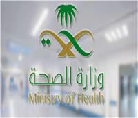 الصحة السعودية :تسجيل 3927 إصابة جديدة بفيروس كورونا