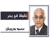 معاشات:  يا فرحة ما تمت