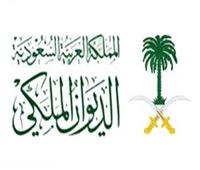 الديوان الملكي السعودي يعلن وفاة الأمير بندر بن سعد بن محمد بن عبدالعزيز