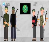 فيديو جراف| الإفتاء في ذكرى 30 يونيو: الإخوان خوارج العصر الذين نشروا الدمار والخراب