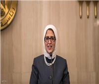 وزيرة الصحة: إجراء 20 ألف عملية جراحية داخل مستشفيات التأمين الصحي ببورسعيد
