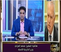 وزير الخارجية الأسبق: مصر تتحرك فى الملفين الليبى والإثيوبي بامتياز